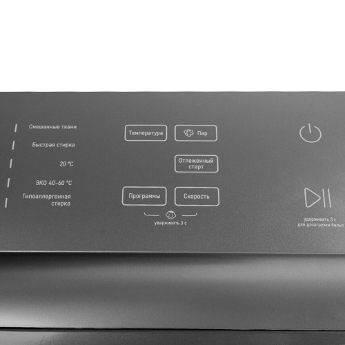 Стиральная машина Centek CT-1973