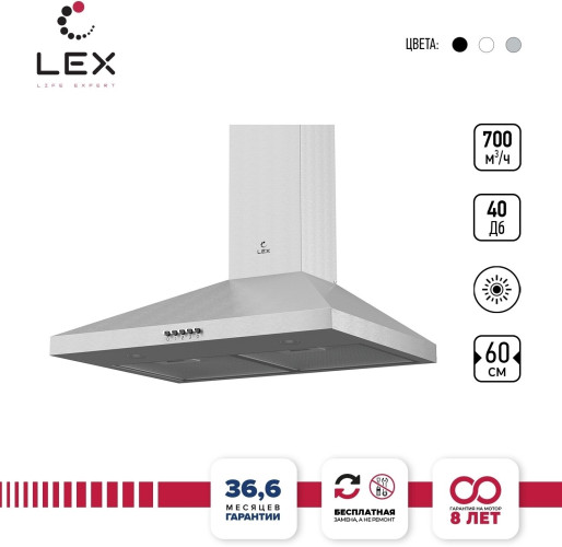 Кухонная вытяжка Lex Briz 600 inox