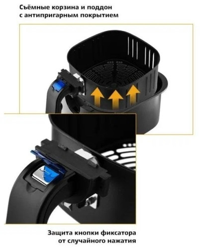 Аэрогриль Kitfort KT-2211