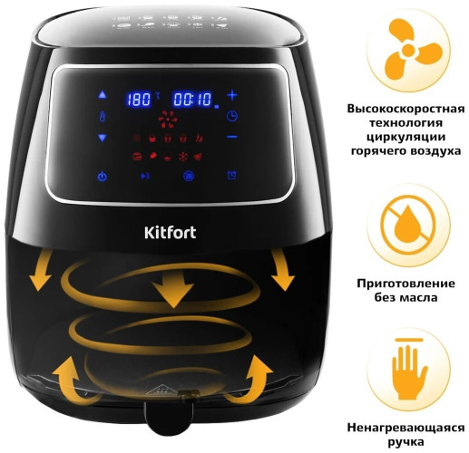 Аэрогриль Kitfort KT-2211