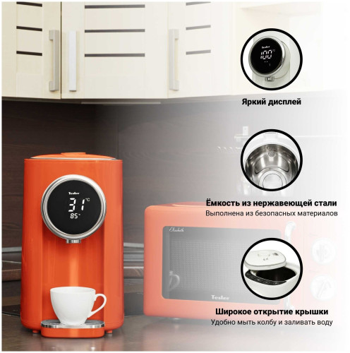 Термопот Tesler Margherita TP-5055 оранжевый