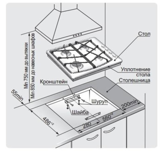 Газовая варочная панель Gefest СГ СН 1211 К17