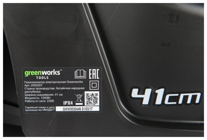 Газонокосилка электрическая greenworks 2505207 GLM1241