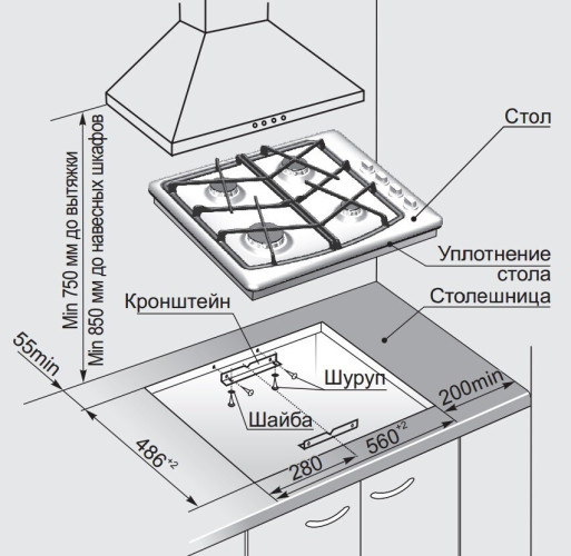 Газовая варочная панель Gefest СГ СН 1211 К82