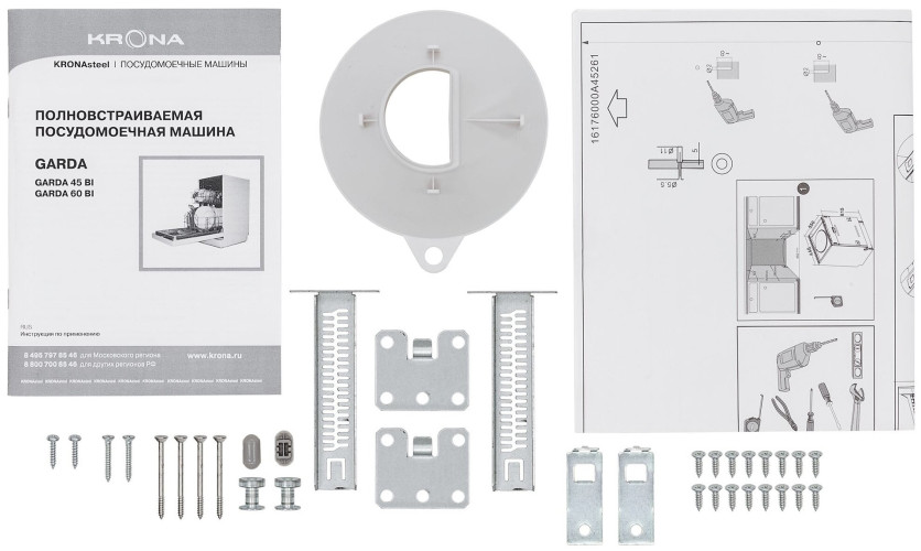 Посудомоечная машина Krona GARDA 45 BI