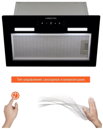 Встраиваемая вытяжка Hiberg VMF 6091 B