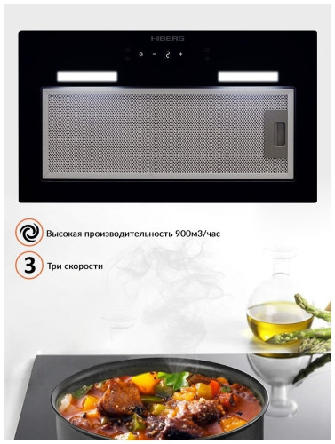 Встраиваемая вытяжка Hiberg VMF 6091 B