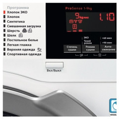 Сушильная машина AEG T 8DBG49SR