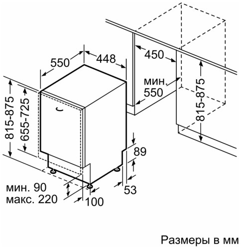 Посудомоечная машина Bosch SPV 6HMX4