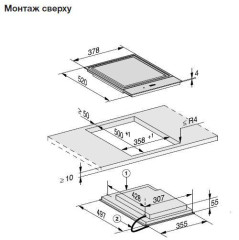 Индукционная варочная панель Miele CS 7632 FL, черный