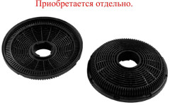 Кухонная вытяжка Monsher ROUEN 50