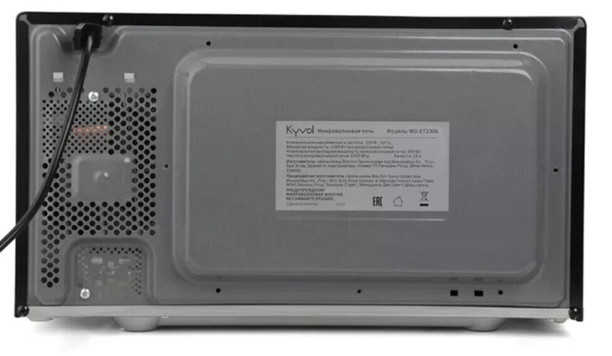 Микроволновая печь Kyvol MO-ET230A