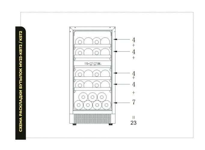 Винный шкаф Meyvel MV95 KBT2 Slim