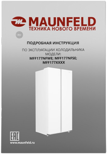 Холодильник MAUNFELD MFF177NFWE