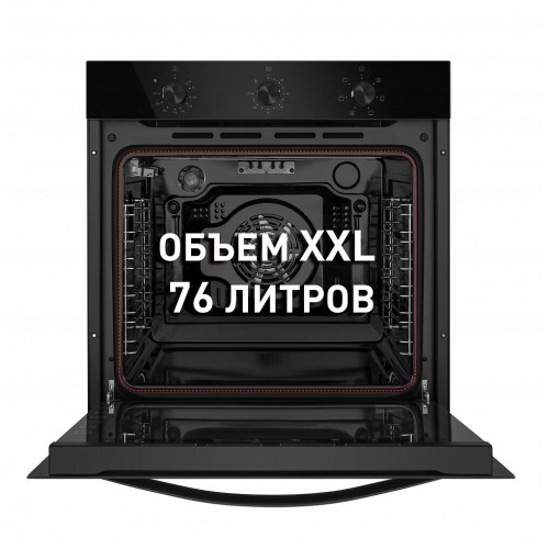 Электрический духовой шкаф MAUNFELD EOEF.766B2