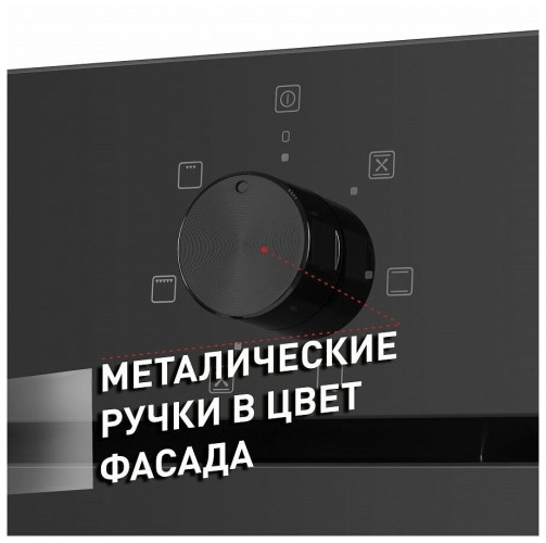 Электрический духовой шкаф MAUNFELD EOEF.766B2