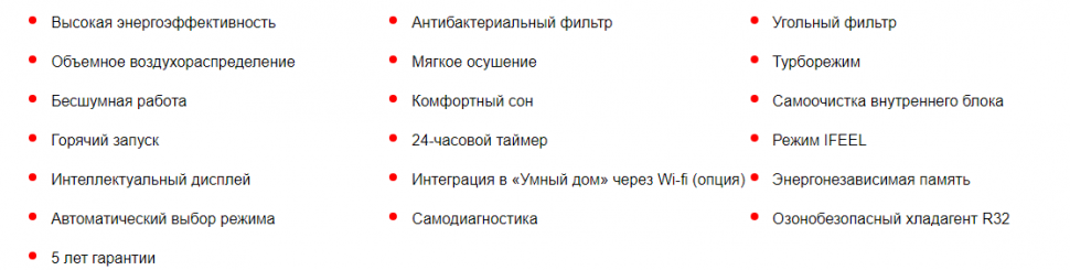 Настенная сплит-система Energolux SAS09BN1-AI / SAU09BN1-AI