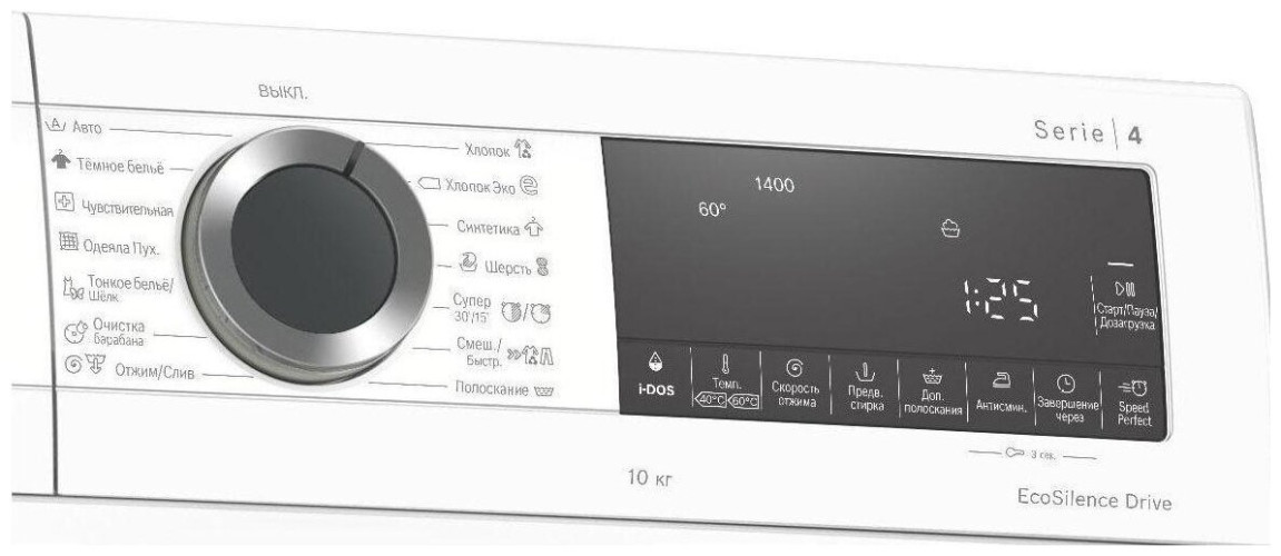 Стиральная машина Bosch WGA 254A0