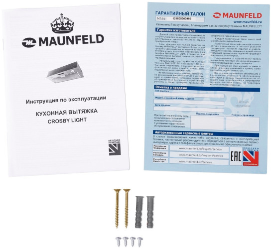 Встраиваемая вытяжка Maunfeld Crosby Light 50 белый