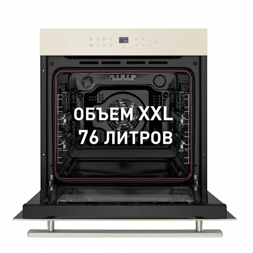 Электрический духовой шкаф MAUNFELD EOEH 7611 BG