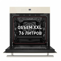 Электрический духовой шкаф MAUNFELD EOEH 7611 BG