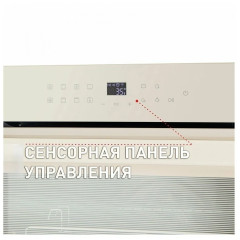 Электрический духовой шкаф MAUNFELD EOEH 7611 BG