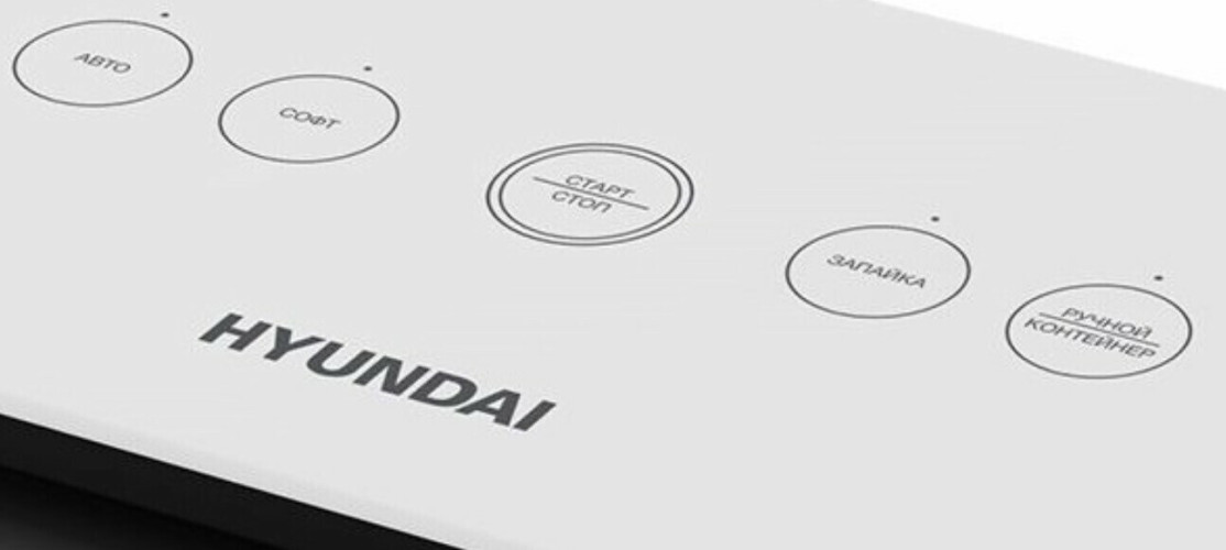 Вакуумный упаковщик Hyundai HY-VA2002