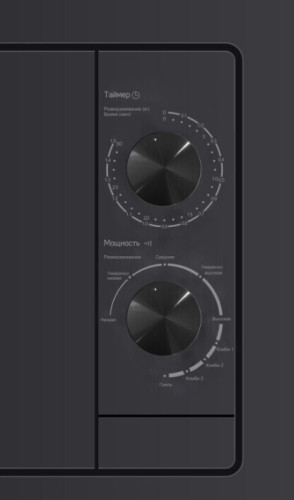 Встраиваемая микроволновая печь Weissgauff HMT-2017 Grill