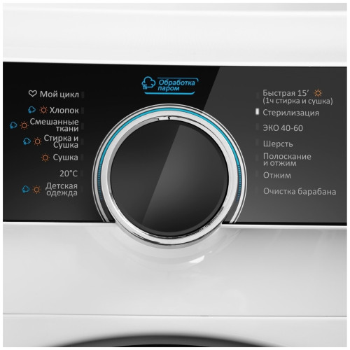 Стиральная машина MAUNFELD MFWM1486WH06