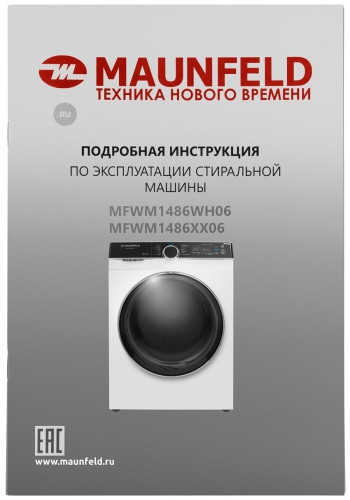 Стиральная машина MAUNFELD MFWM1486WH06
