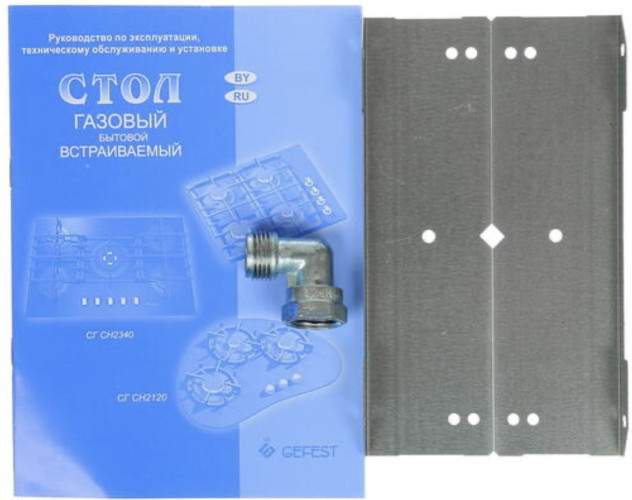 Газовая варочная панель Гефест ПВГ 2340 К12