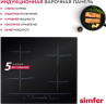 Индукционная варочная панель Simfer H60I74S002