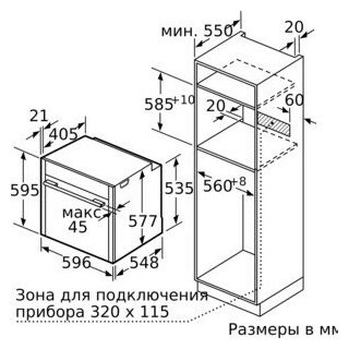 Электрический духовой шкаф Neff B45FS24N0
