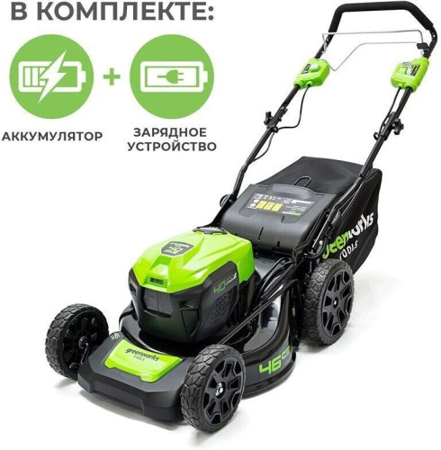 Газонокосилка аккумуляторная GreenWorks GD40LM46HPk4