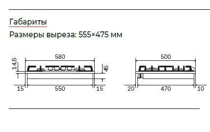 Газовая варочная панель ILVE HCB60CN/AWB