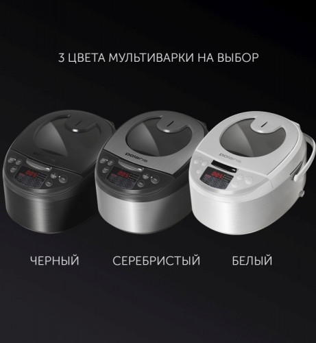 Мультиварка Polaris PMC 5016ADG серебро