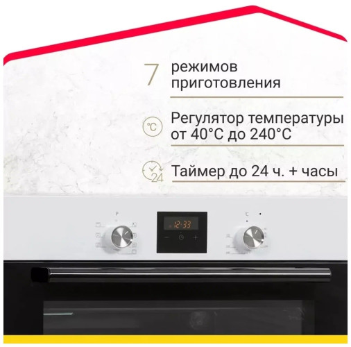 Электрический духовой шкаф Simfer B 6EW 56070