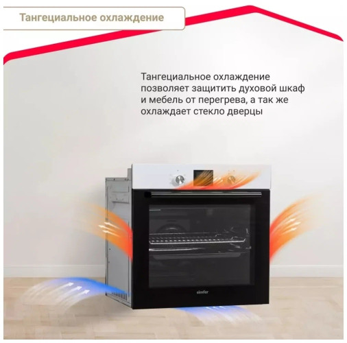 Электрический духовой шкаф Simfer B 6EW 56070