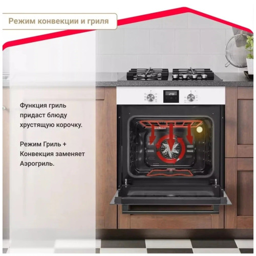 Электрический духовой шкаф Simfer B 6EW 56070