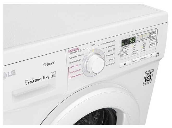 Стиральная машина LG FH0M7NDS0