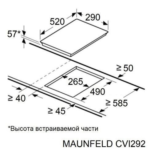 Индукционная варочная панель Maunfeld CVI292BG