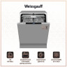 Посудомоечная машина Weissgauff BDW 6150 Touch DC Inverter