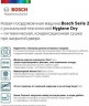 Посудомоечная машина Bosch SRV 2 HKX 1 DR