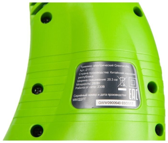 Триммер электрический greenworks 21117 280W