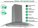 Кухонная вытяжка MBS ZINNIA 190 ISLAND GLASS