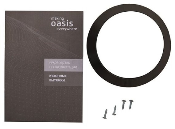 Встраиваемая вытяжка Oasis VT-50W