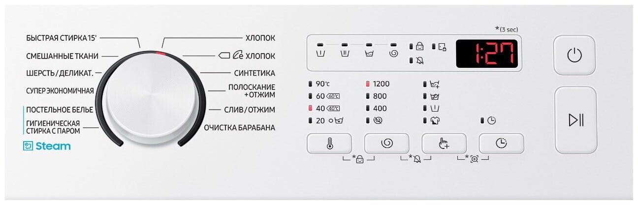 Стиральная машина Samsung WW70A4S21EE