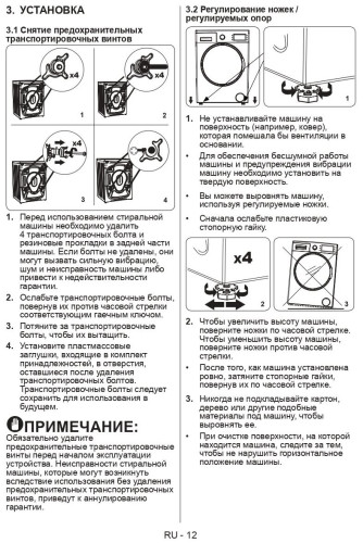 Стиральная машина Jacky's JW 10W14TF3