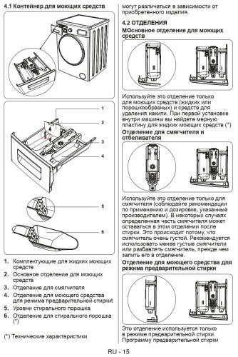 Стиральная машина Jacky's JW 10W14TF3