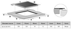 Индукционная варочная панель Weissgauff HI 643 BY